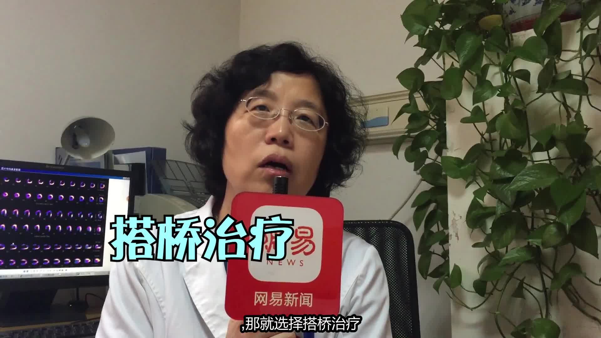 阻断冠心病的心脏搭桥究竟是如何进行的？