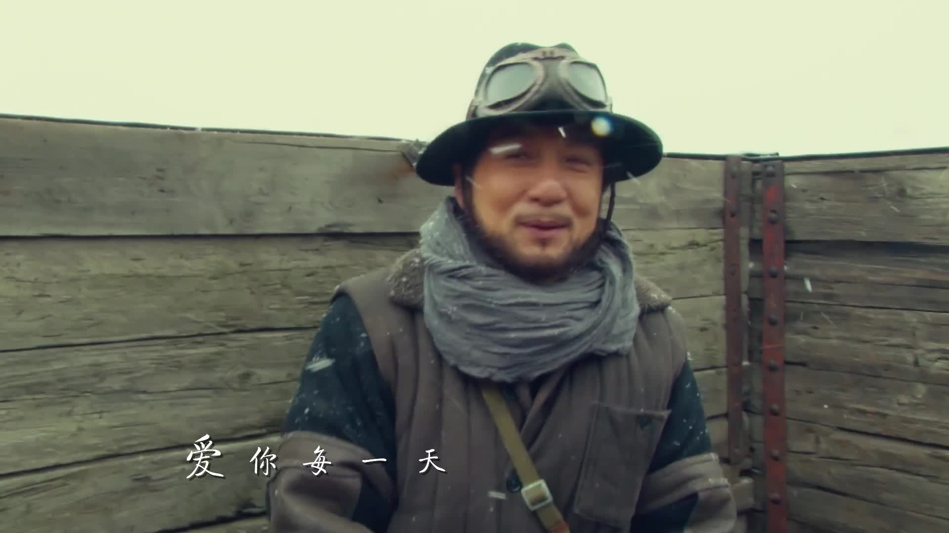 《铁道飞虎》兄弟动情致敬《大哥》