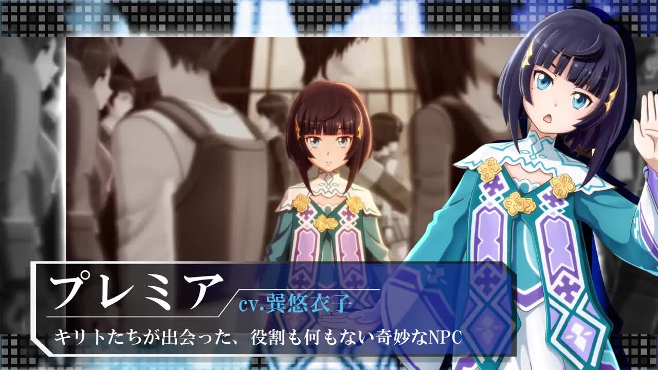 爱玩评测：《刀剑神域：虚空领悟》第五弹PV