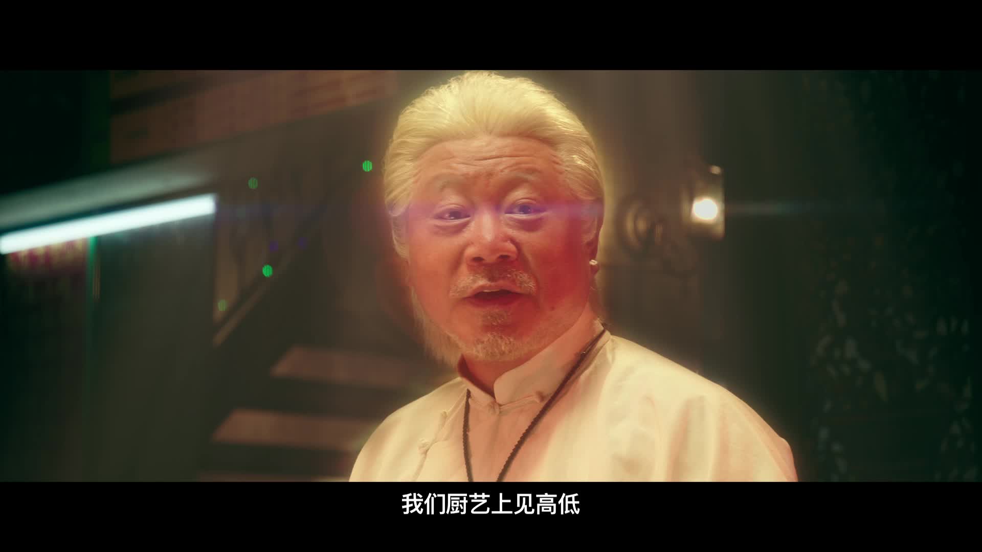 电影《绝世高手》曝东瀛热血预告