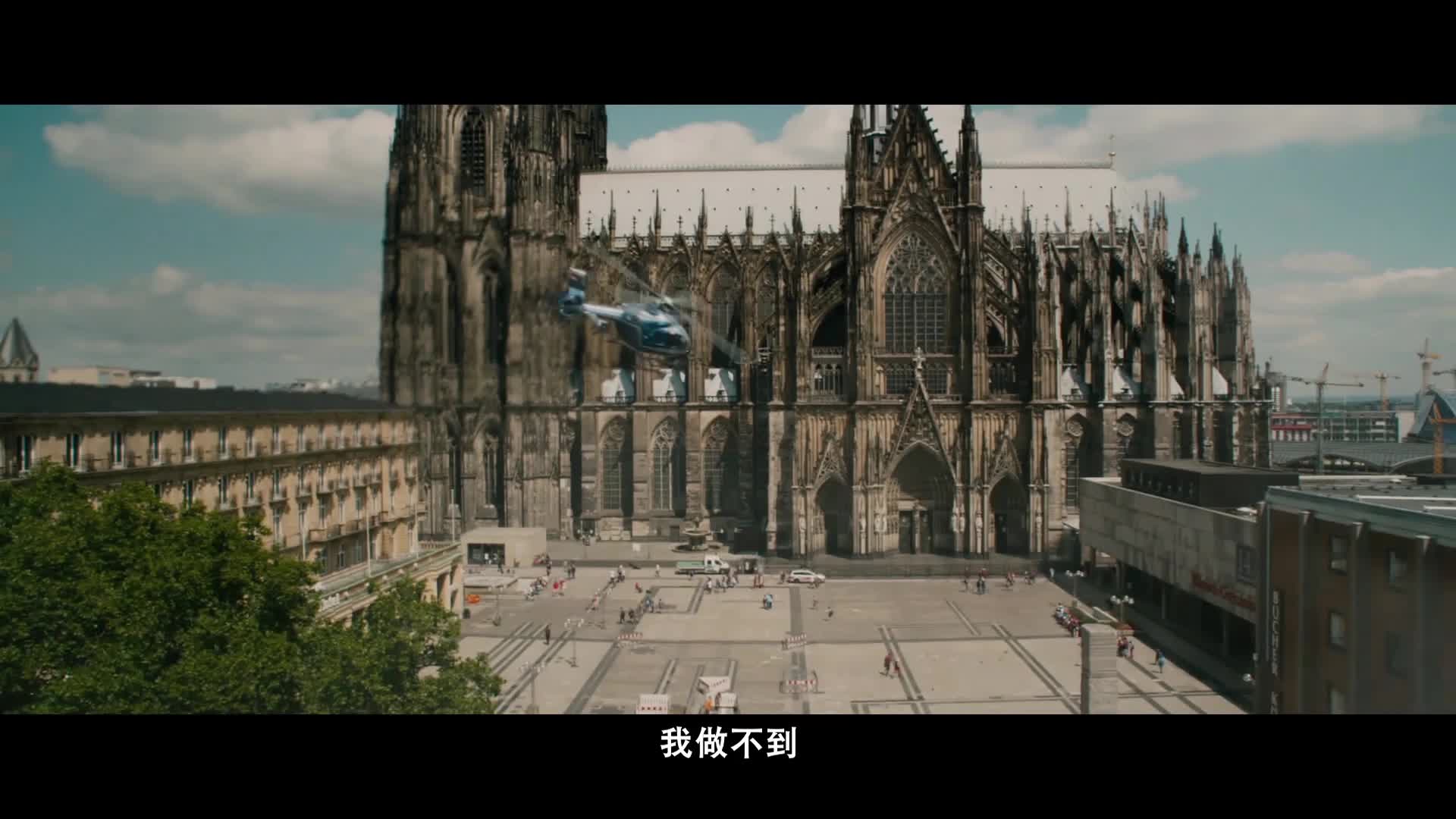 《极速之巅》先导预告