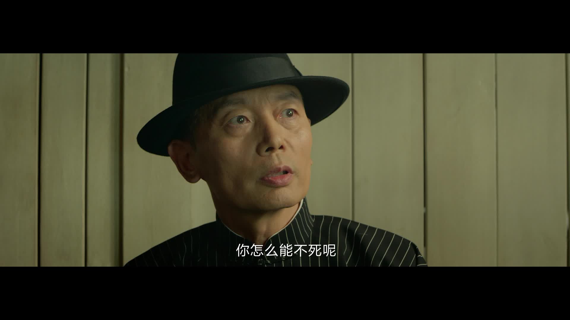 《罗曼蒂克消亡史》曝杀伐预告
