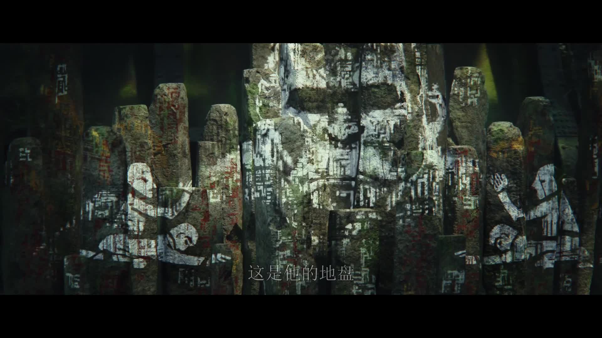 金刚“群兽之斗”预告