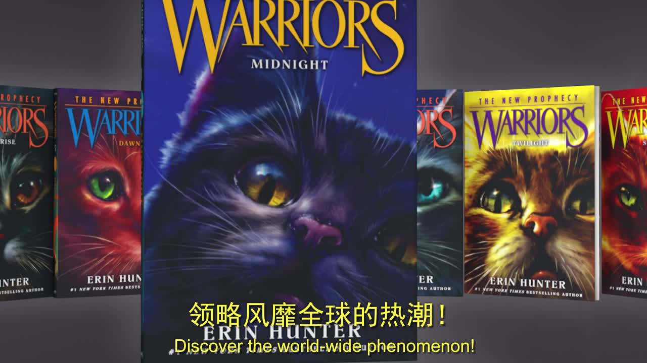 《猫武士》系列介绍短片