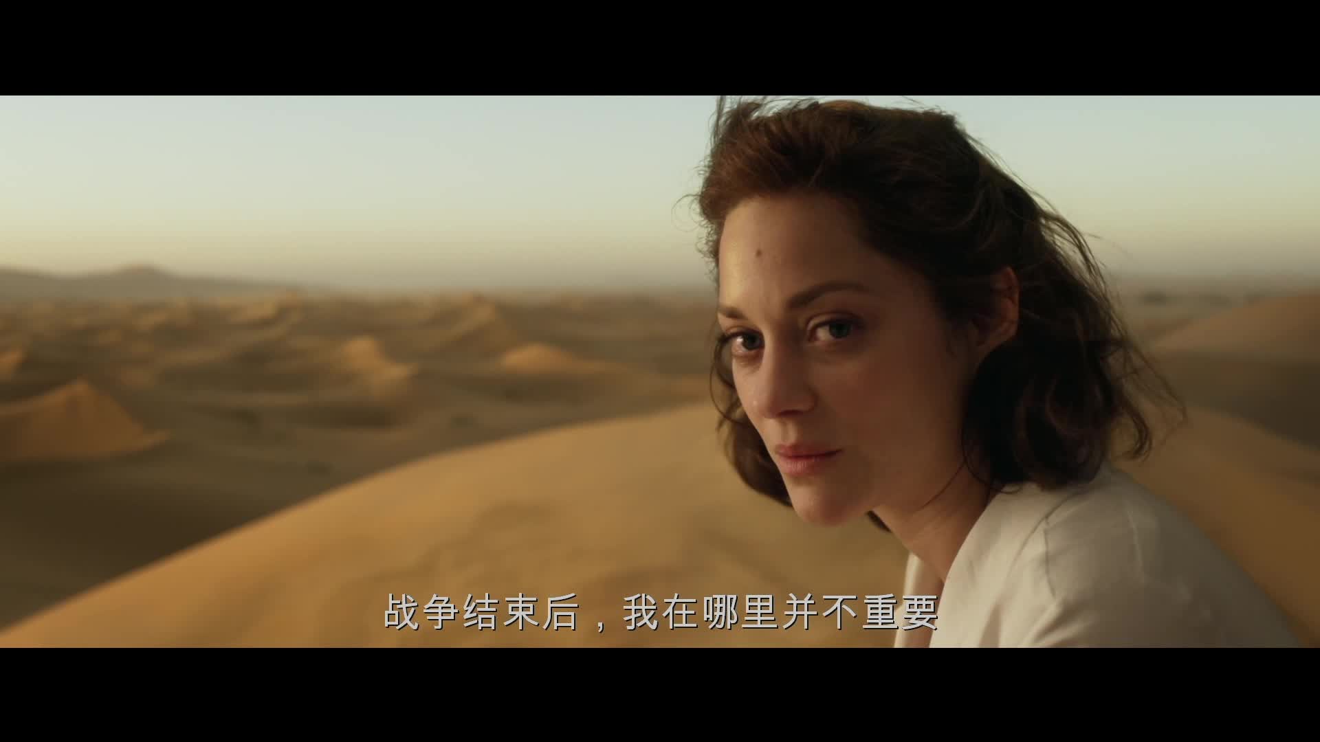 《间谍同盟》终极预告