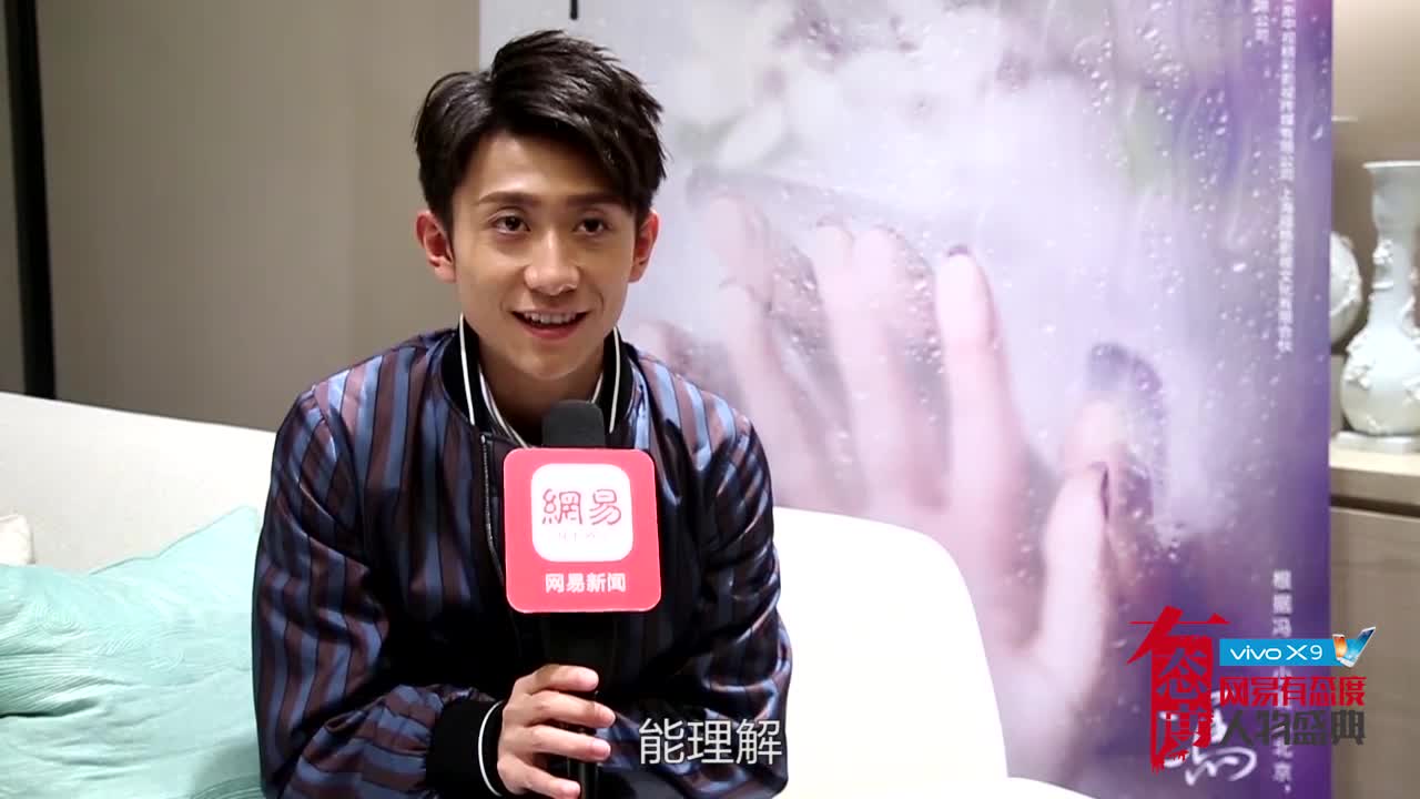 [有态度]张一山：我除了演戏 别的什么都不会