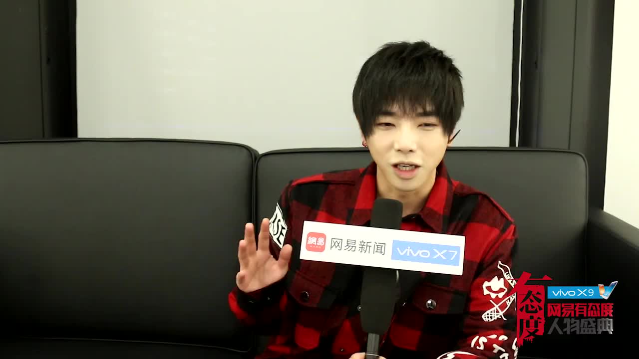 [有态度]华晨宇：我的音乐不为讨好别人