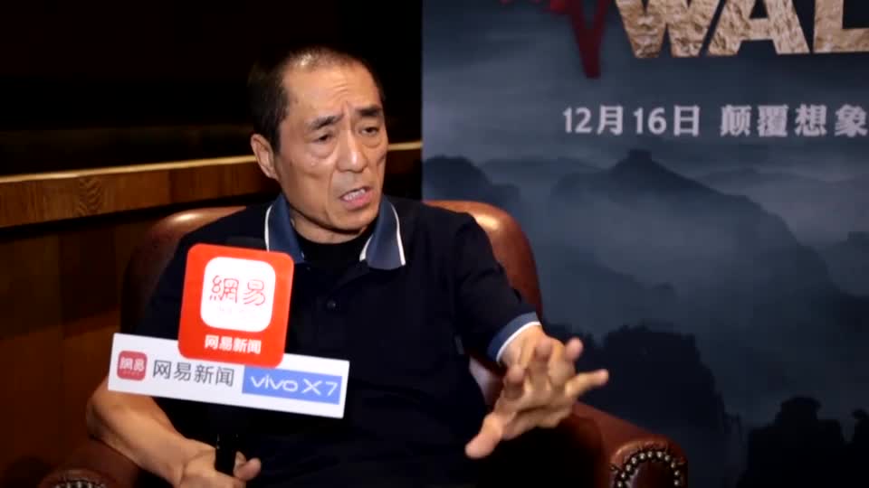[星态度]张艺谋:他和《长城》的身后是一整个国家