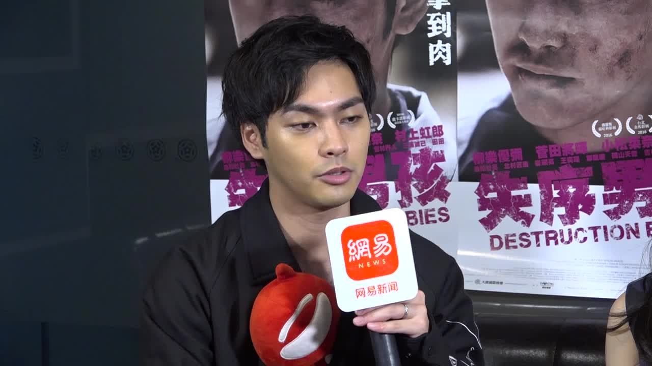 柳乐优弥诠释暴力男孩  自爆想跟章子怡演感情戏