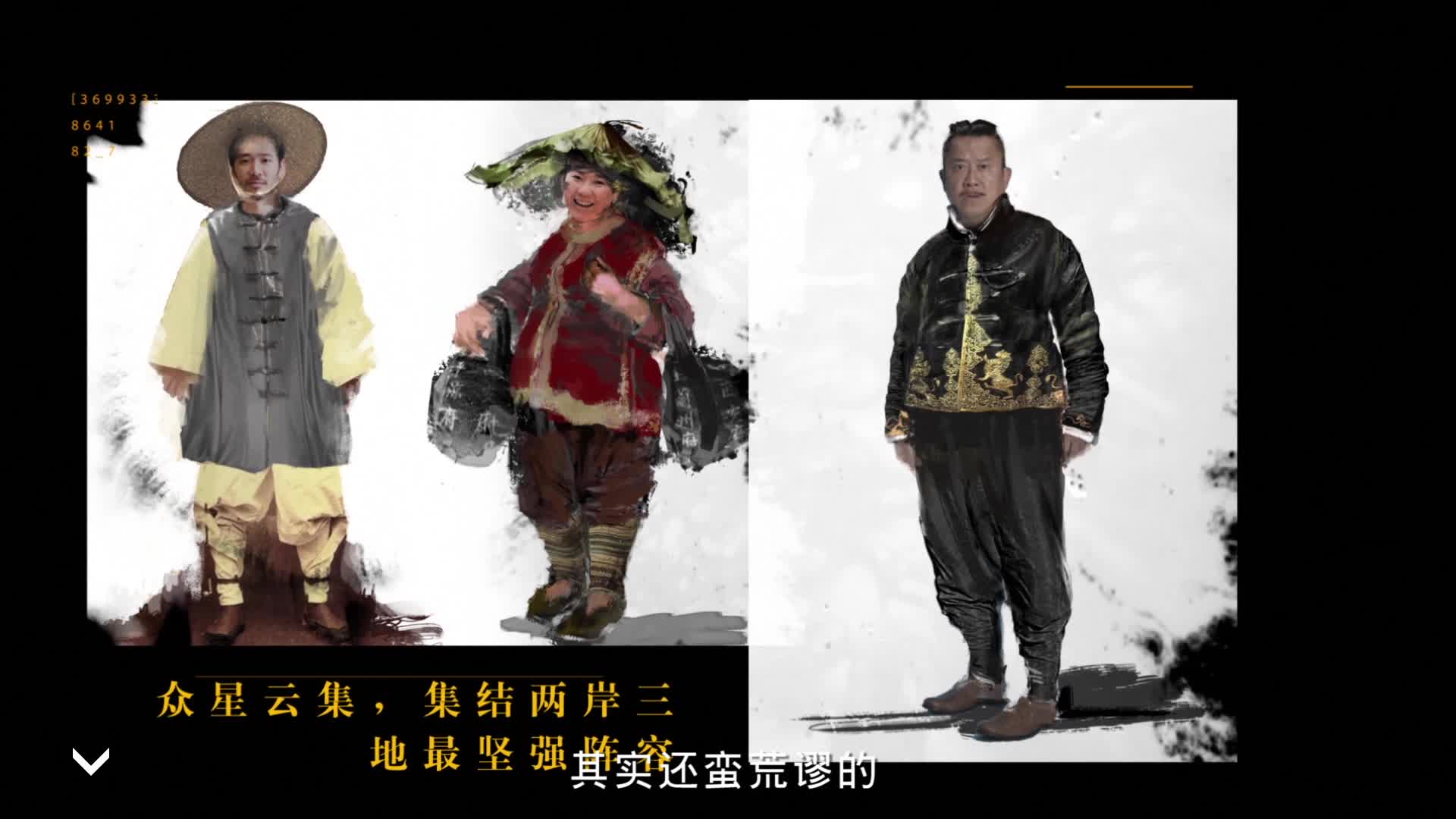 《健忘村》时尚版特辑 