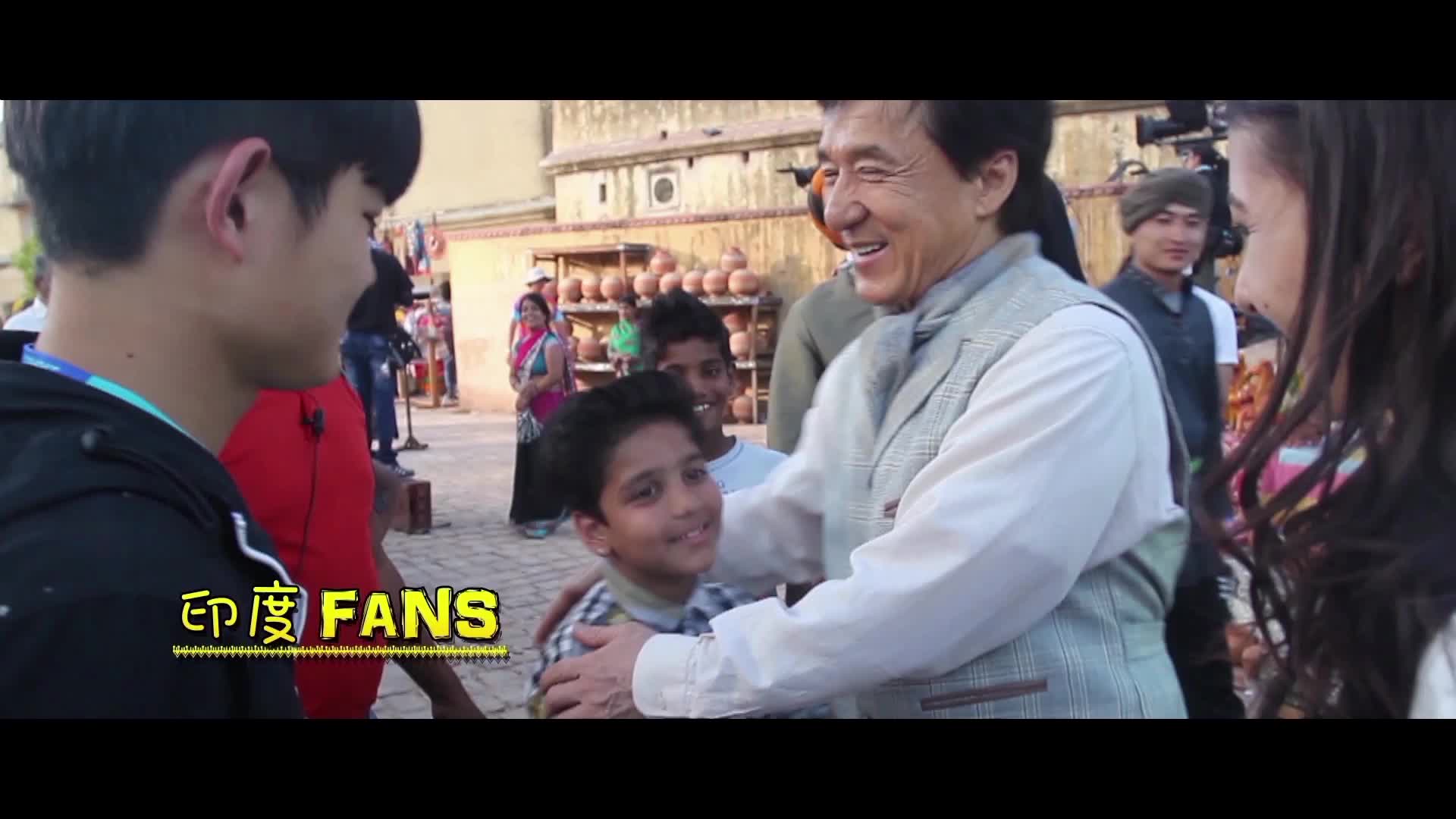 电影《功夫瑜伽》成龙特辑