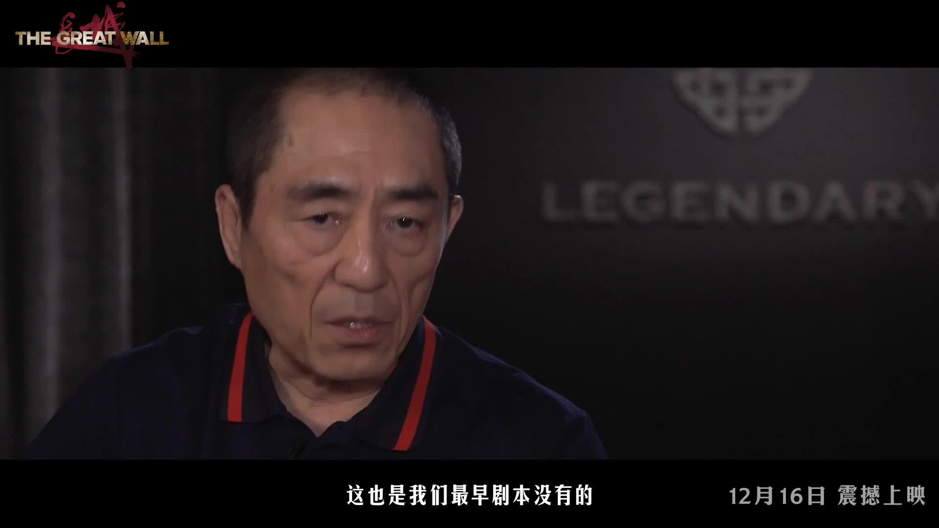 电影《长城》发布群英特辑