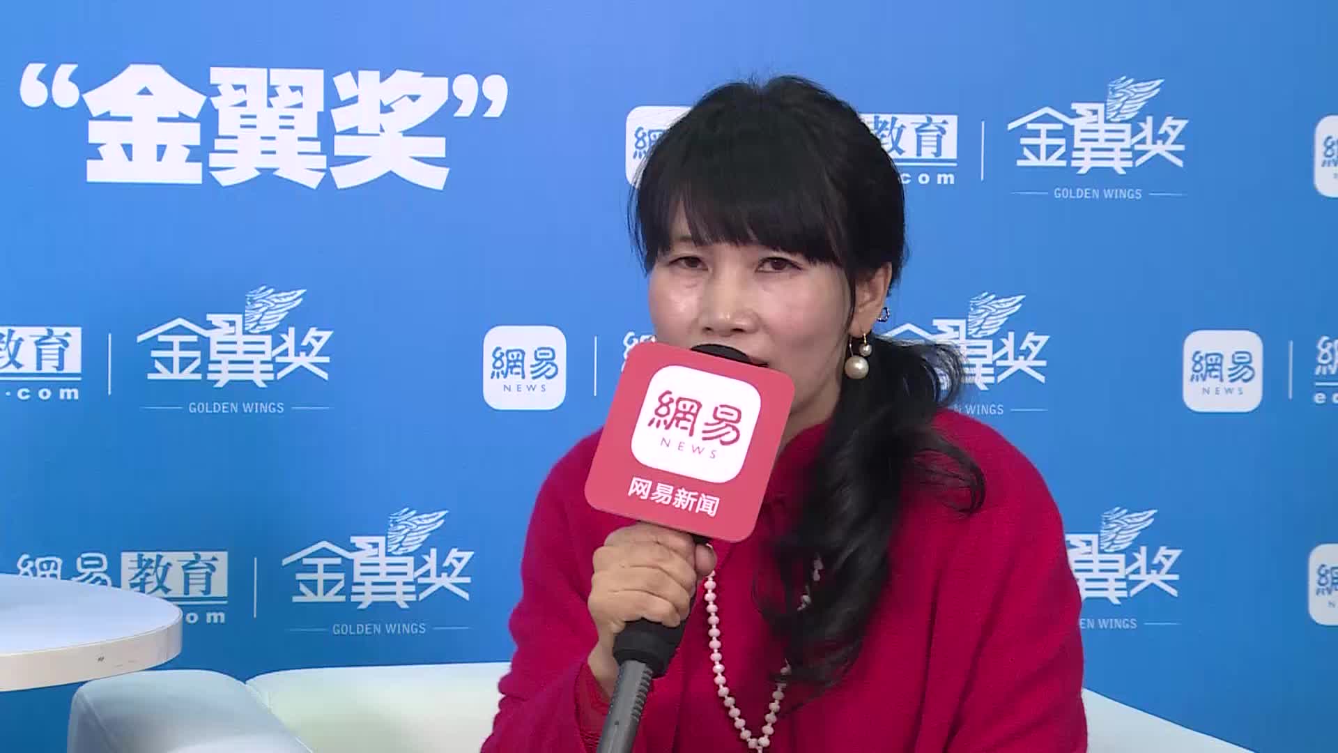 扬帆领航教育董事长 杨丽霞