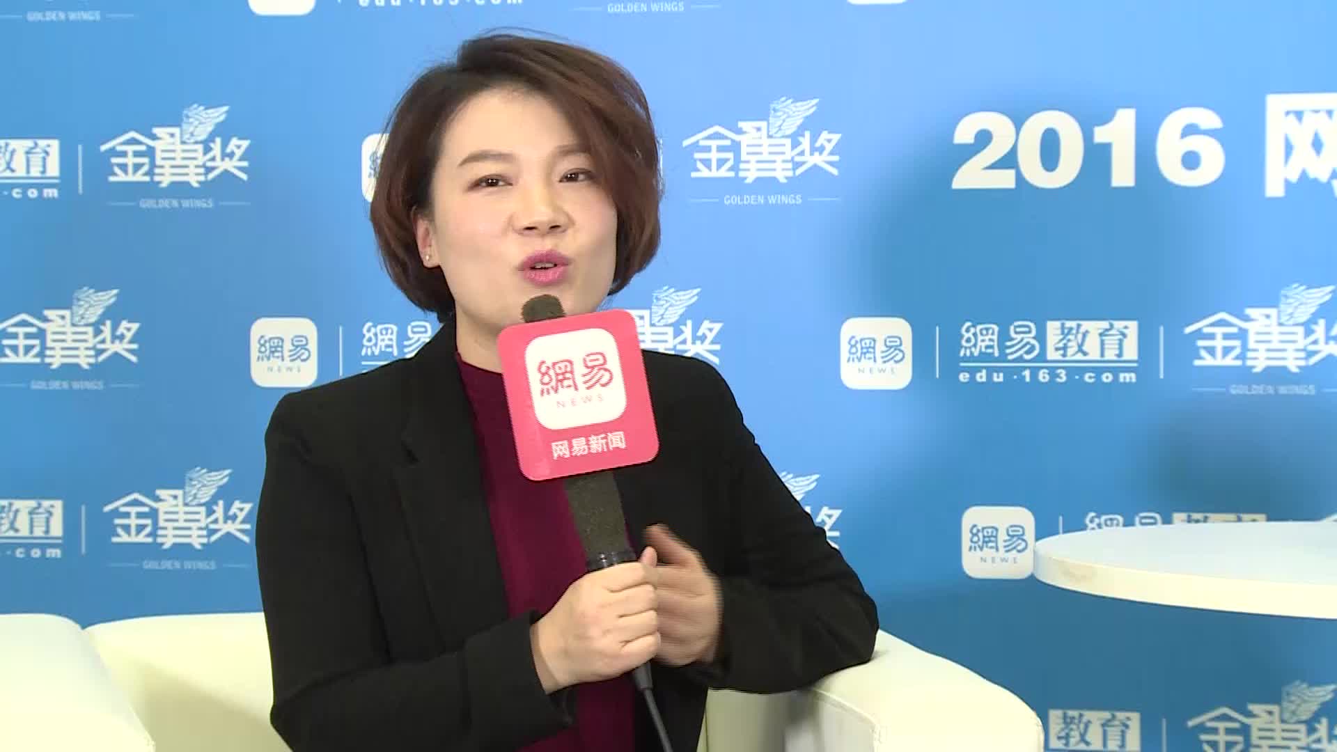 慧科集团副总裁、高校邦CEO朱维芳