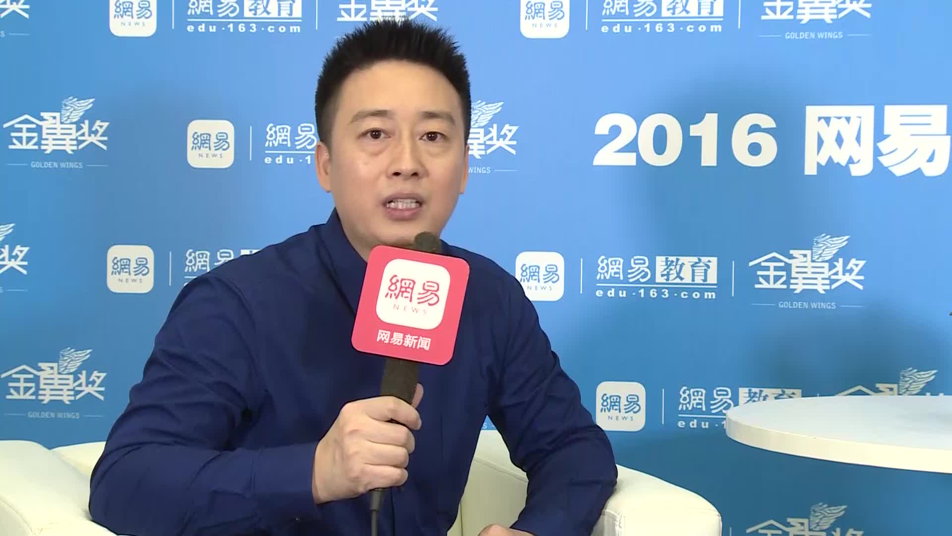 重庆巴蜀常春藤学校小学部校长  廖伟