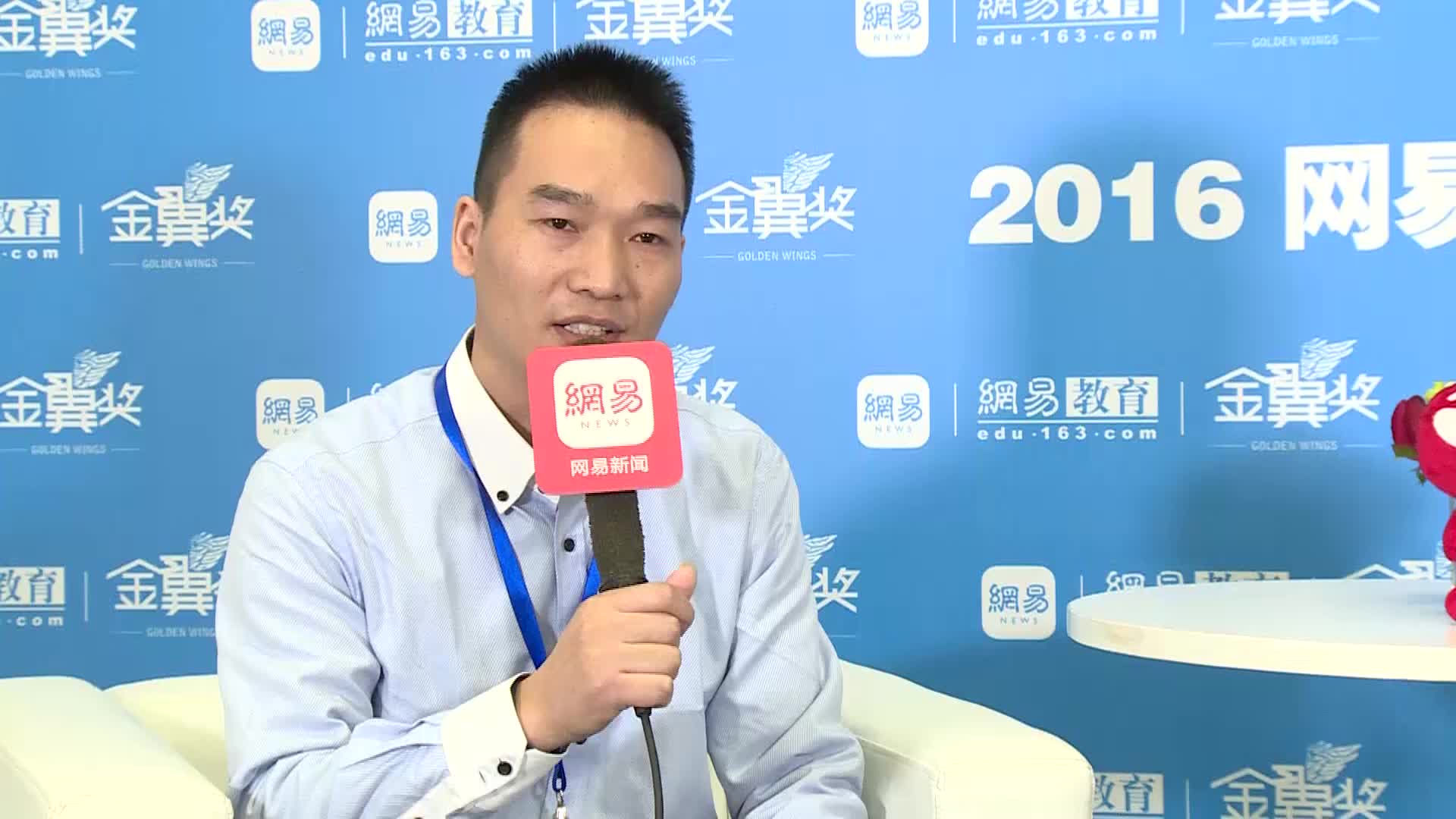 京翰教育集团市场总监  邓智梁