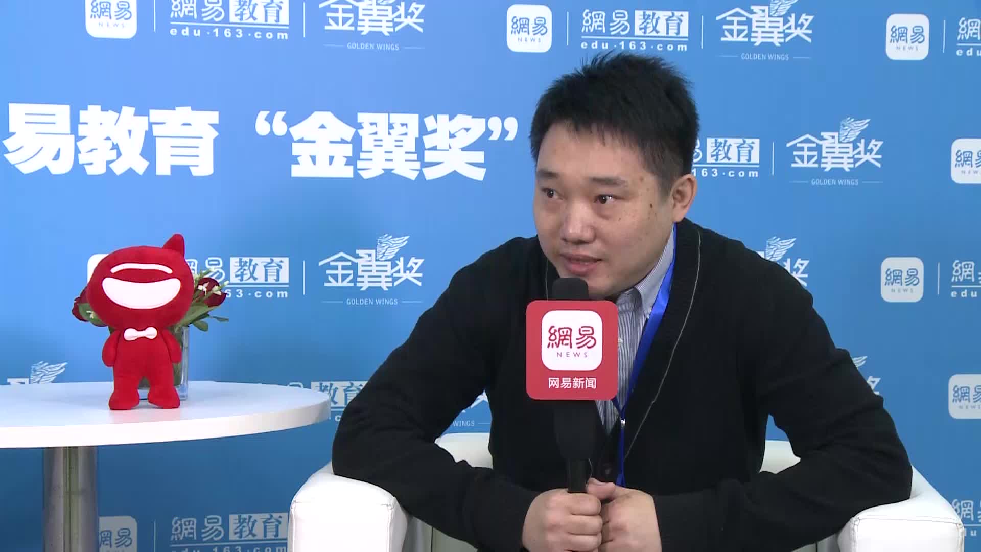 北外青少英语 何健