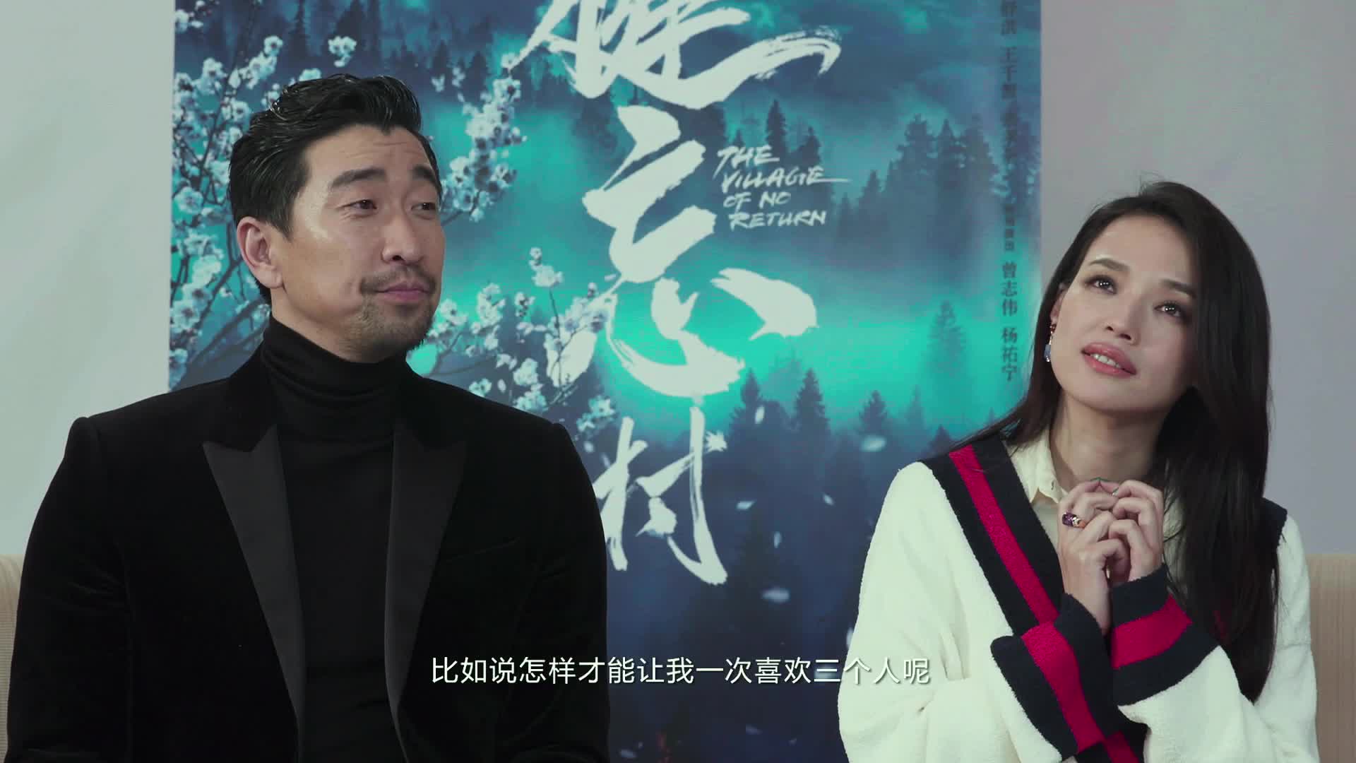 《健忘村》“想太多”版预告片