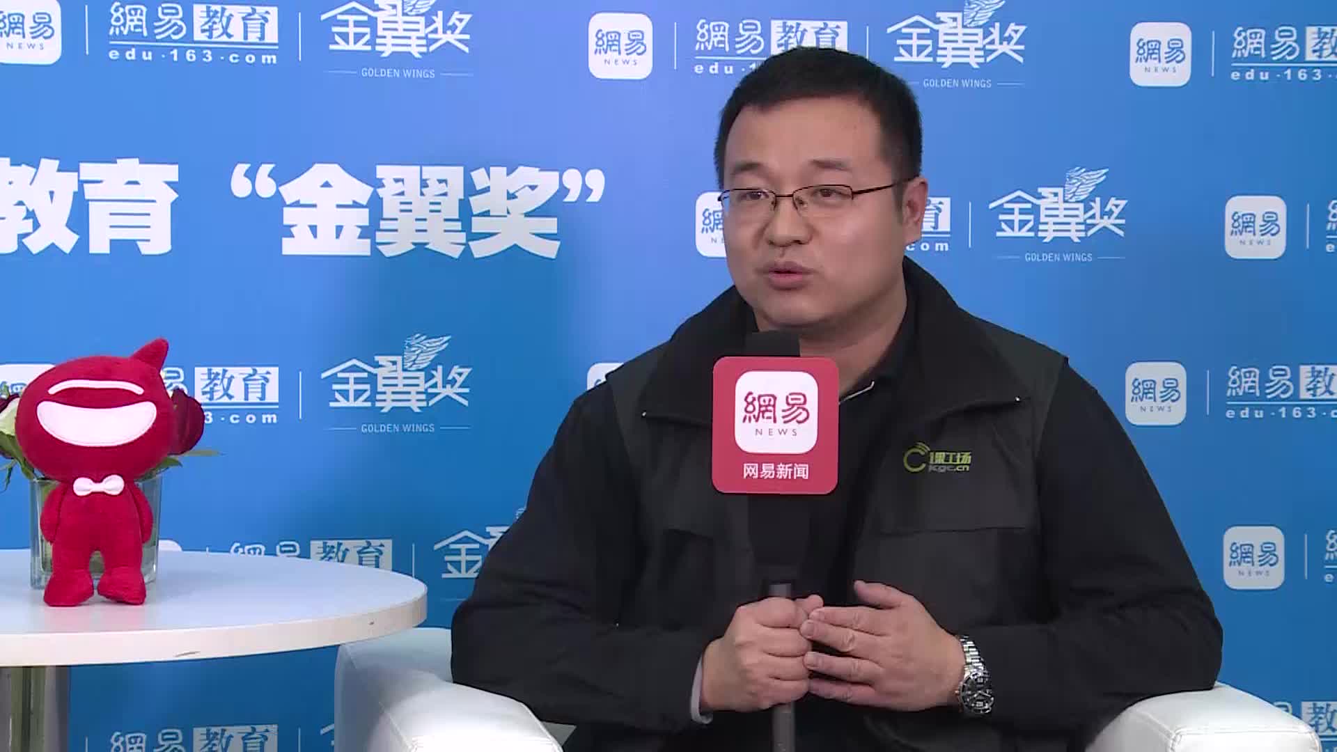 北京课工场教育有限公司 运营总监 相洪波