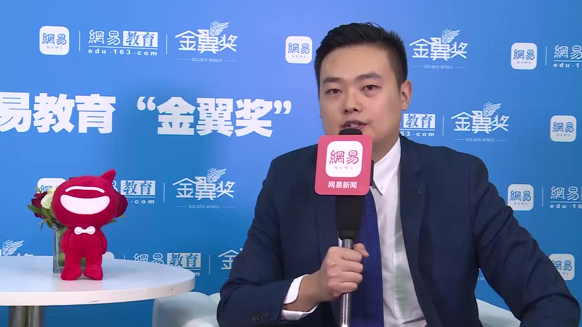 汇加移民华北区项目总监 南开