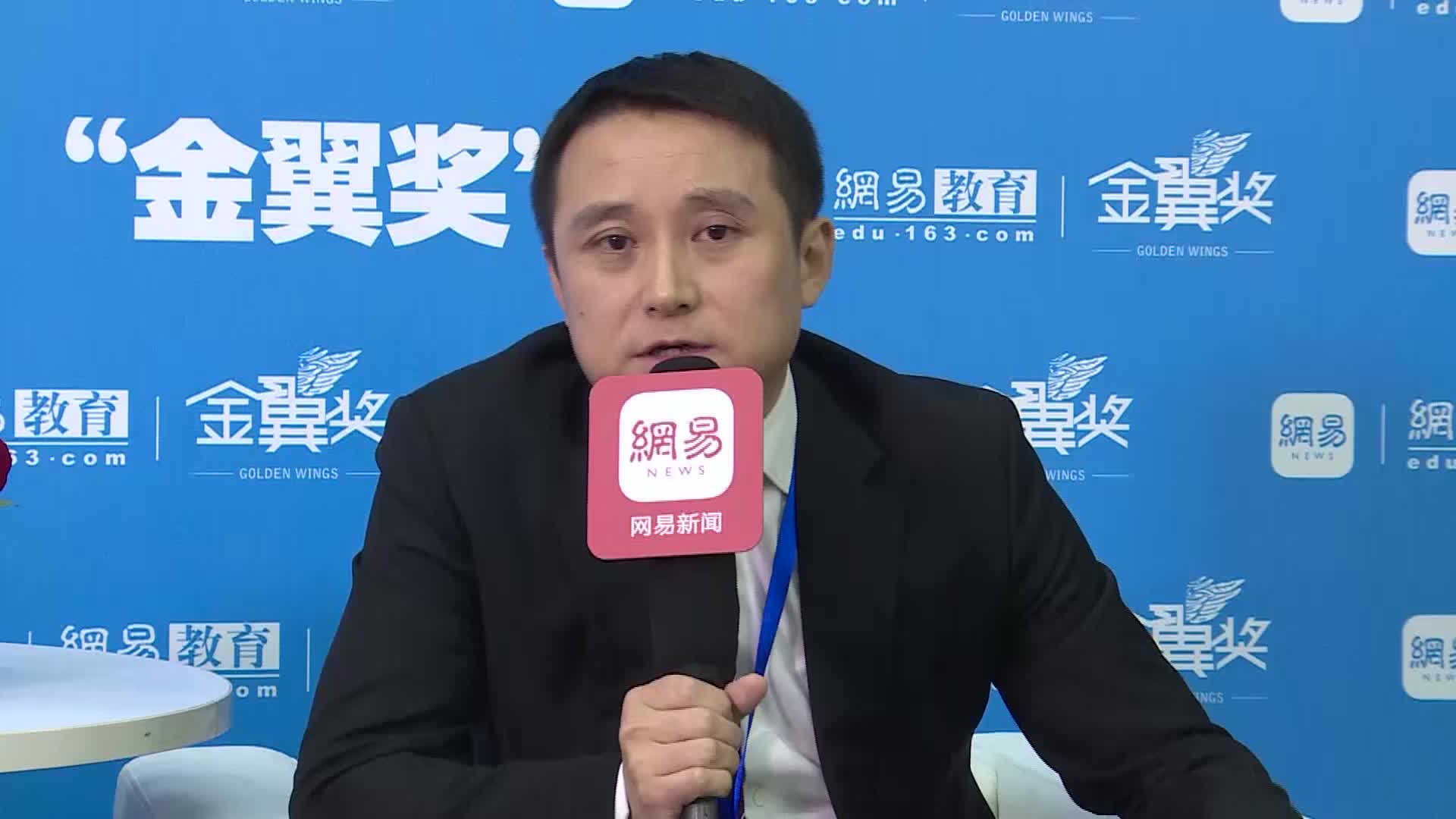 金吉列留学总裁 冉维一