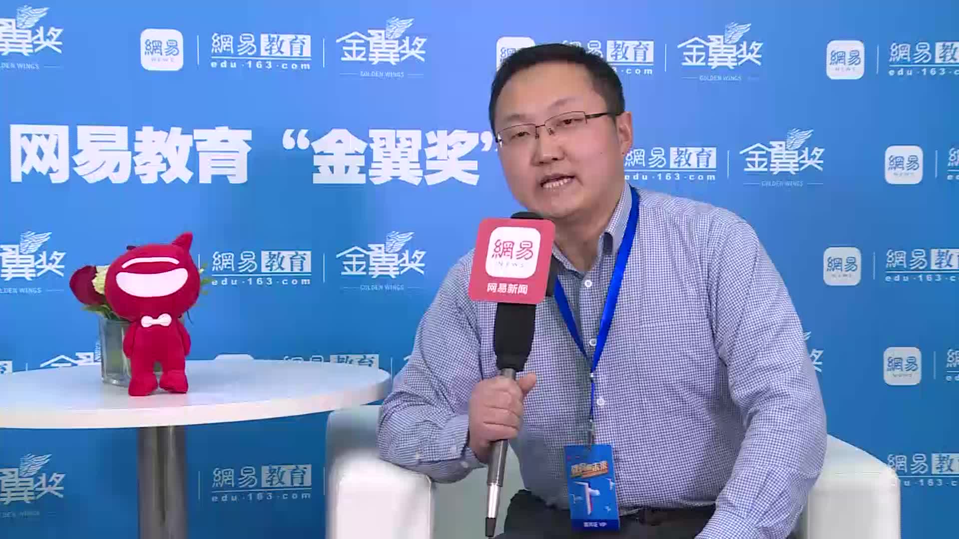 北京100课堂科技有限公司 王向宙