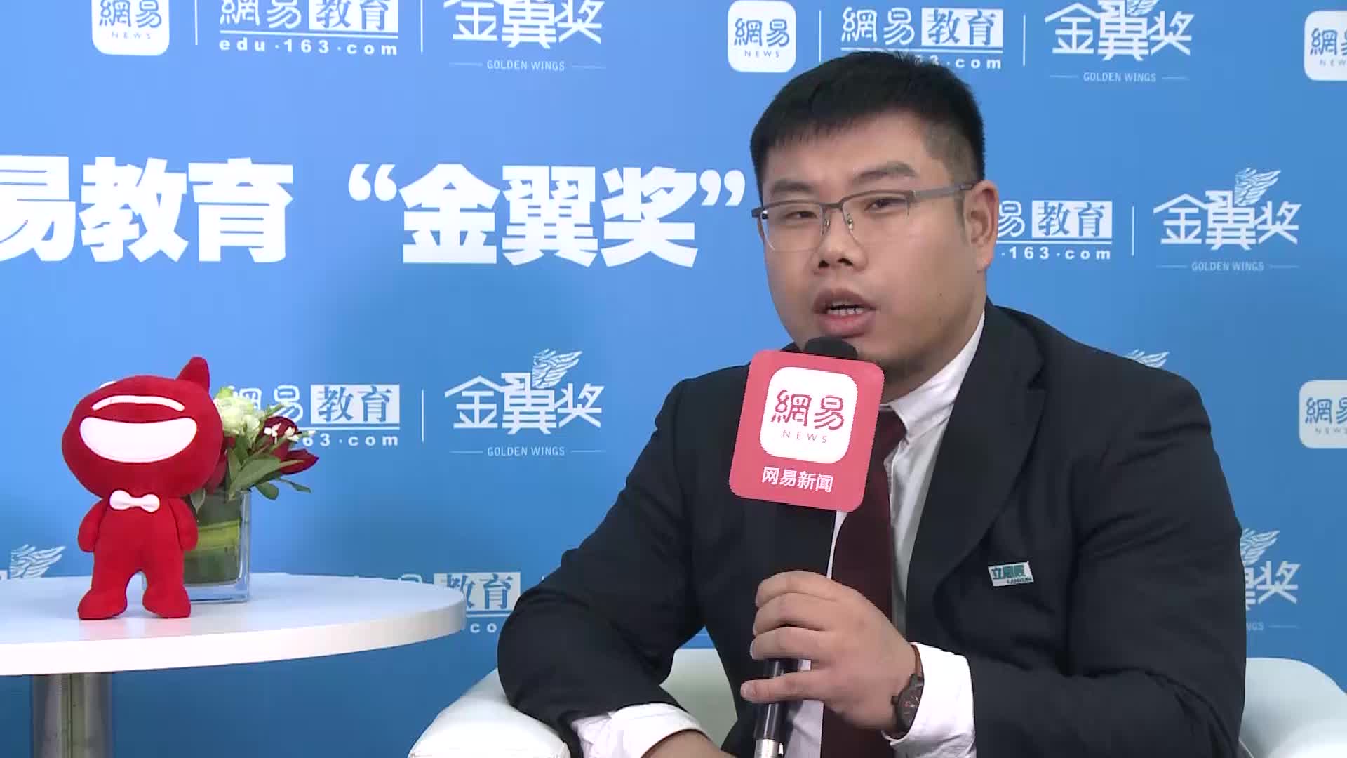 北京立思辰 王羽佳