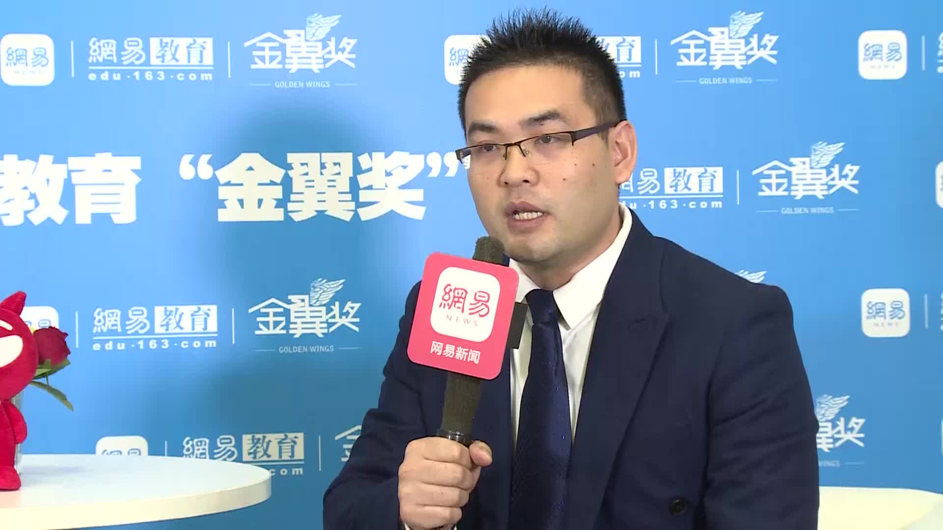 扬帆领航教育CEO谭光胜