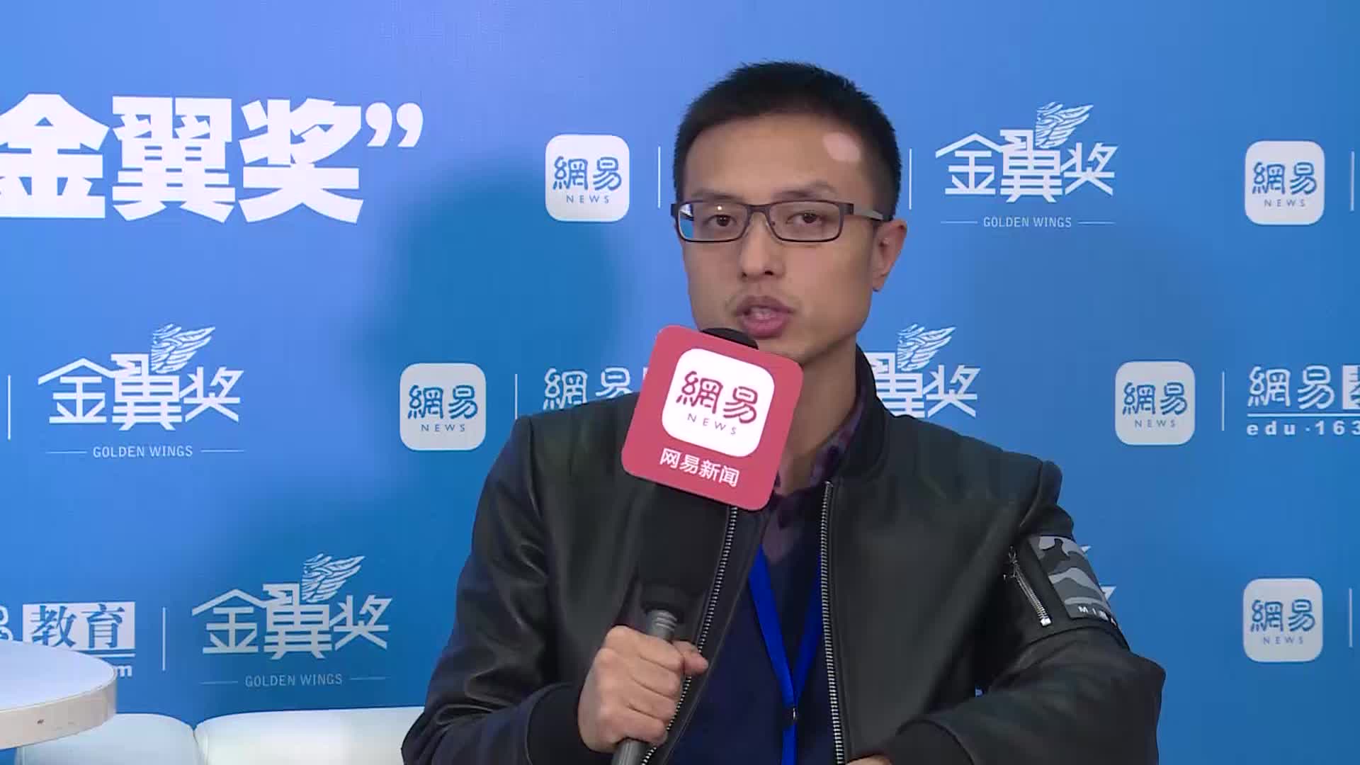 慧科集团高级副总裁兼开课吧CEO 熊彪