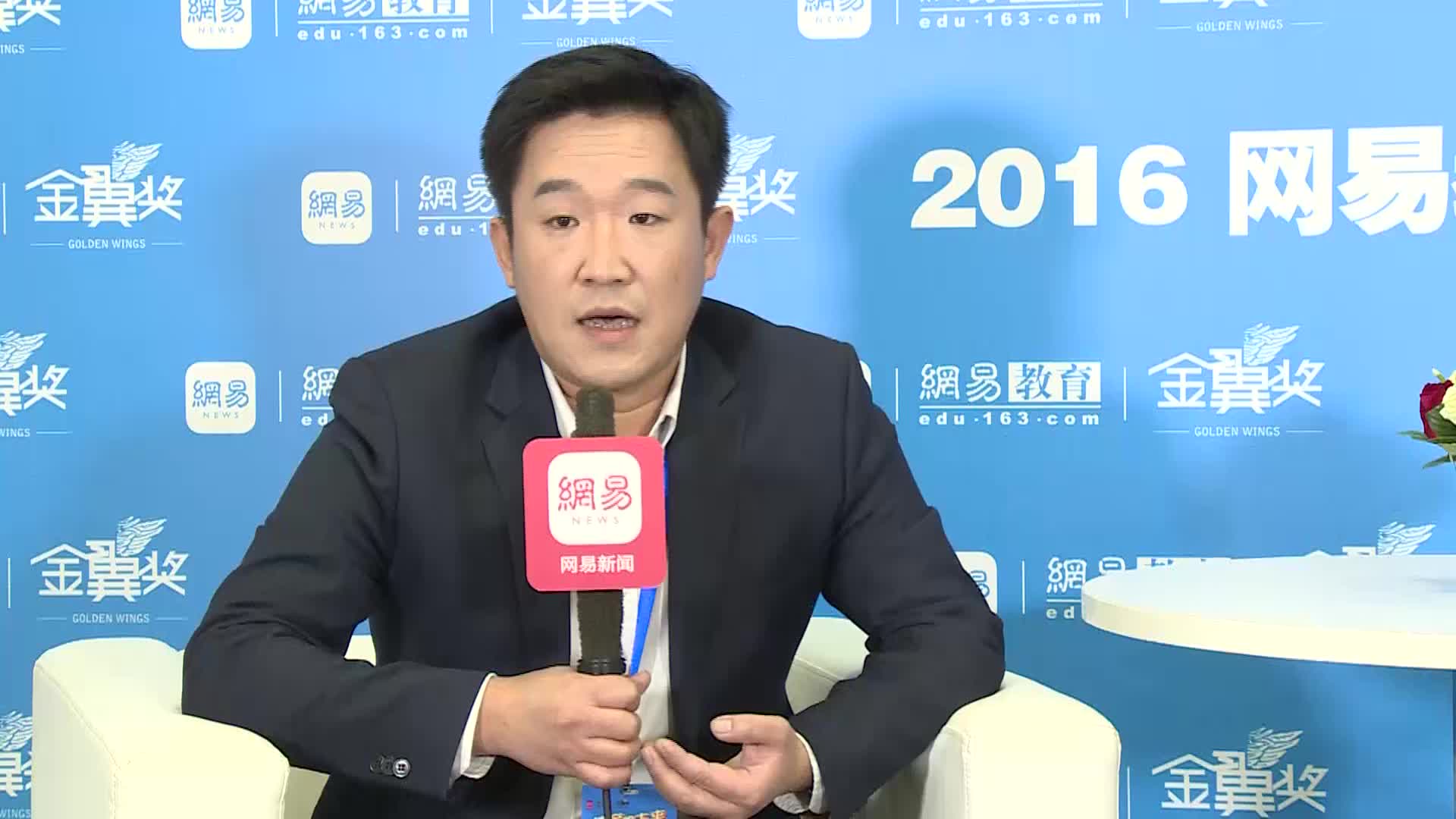 龙门教育拼课网总经理  付健伟