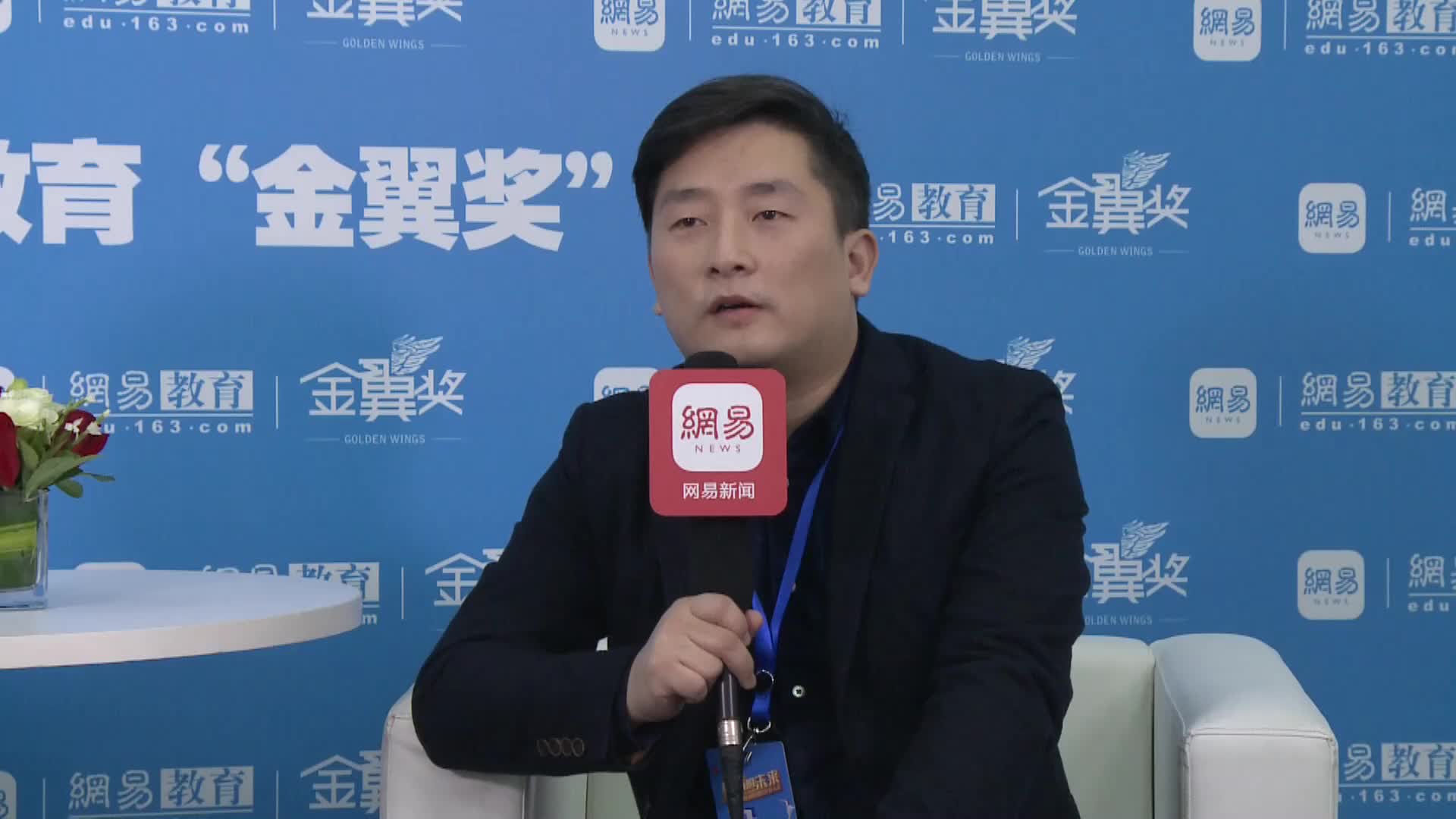 立思辰留学360裴晶