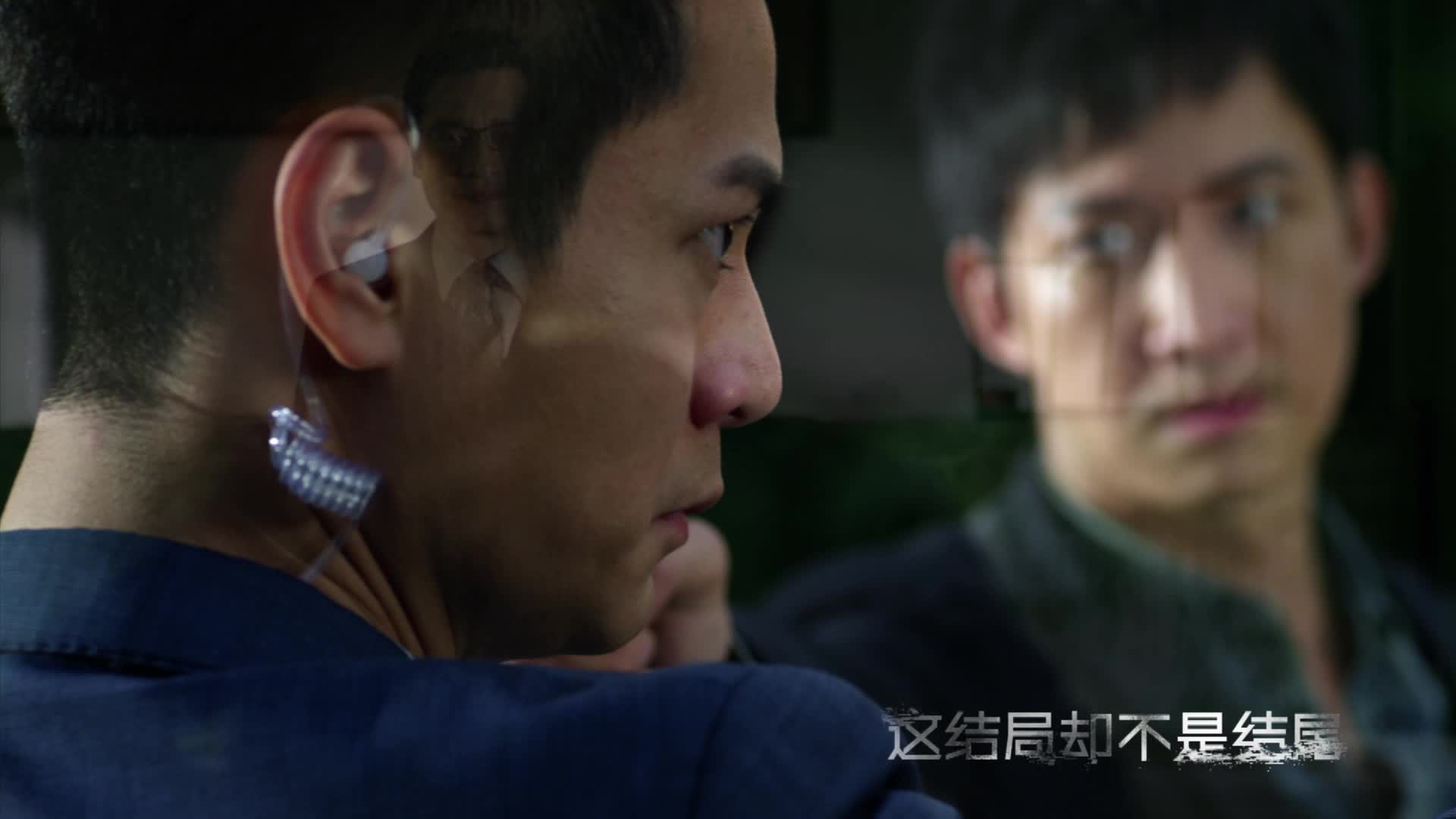 网剧《无间道》曝预告片 任贤齐点燃卧底新魅力