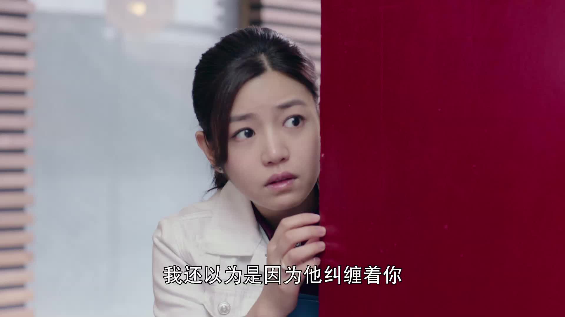 《北上广依然相信爱情》预告片