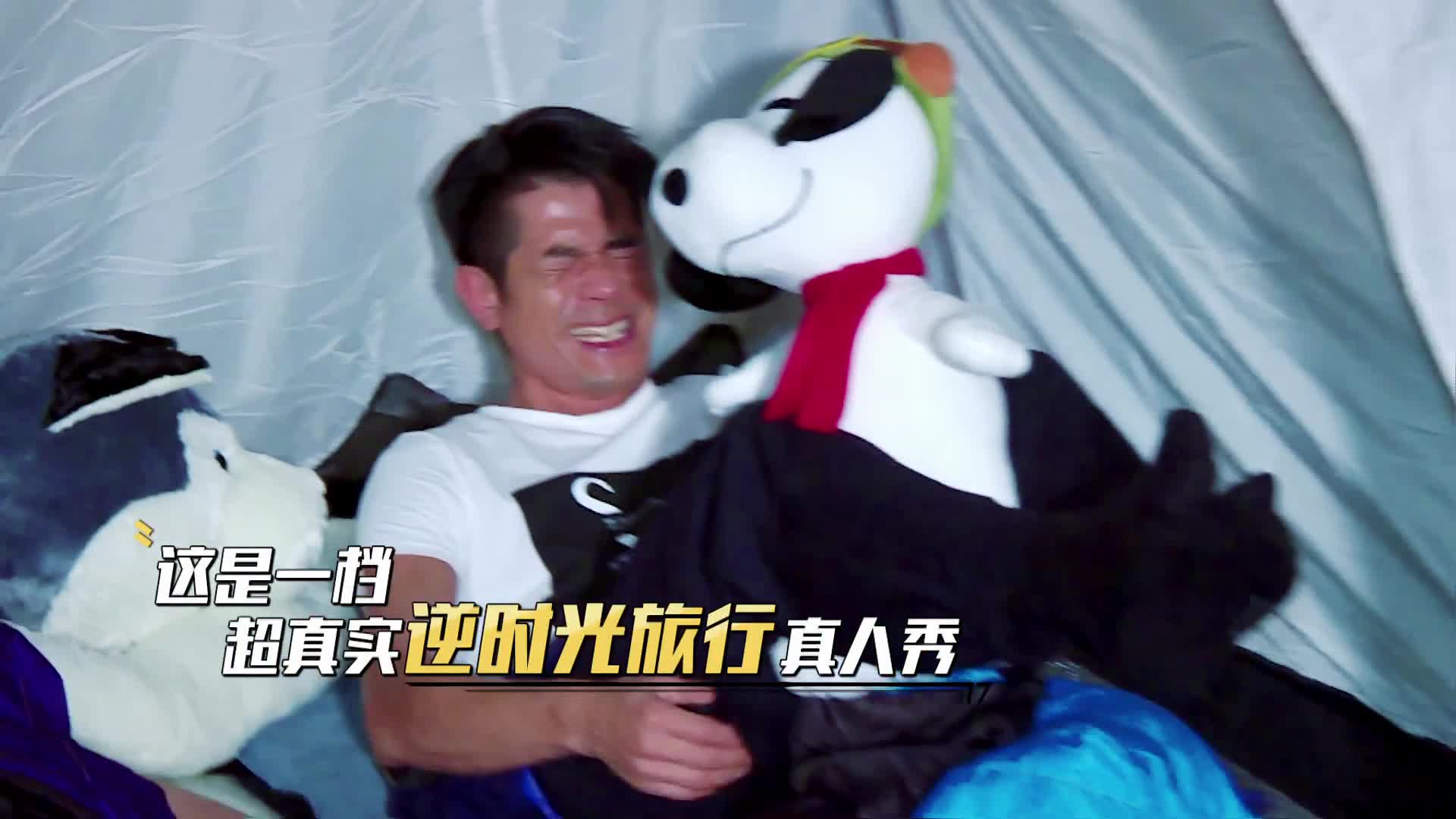 《我们十七岁》郭富城孙杨见面脱衣拼腹肌