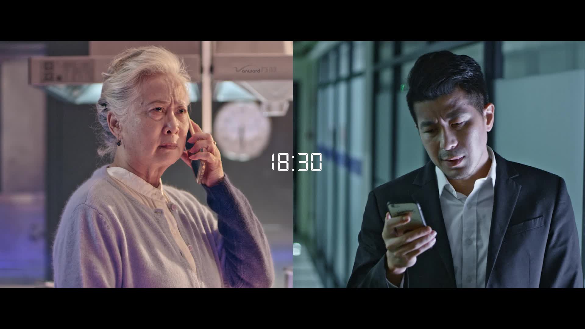 万和1212陪伴日视频-《陪伴的时差》