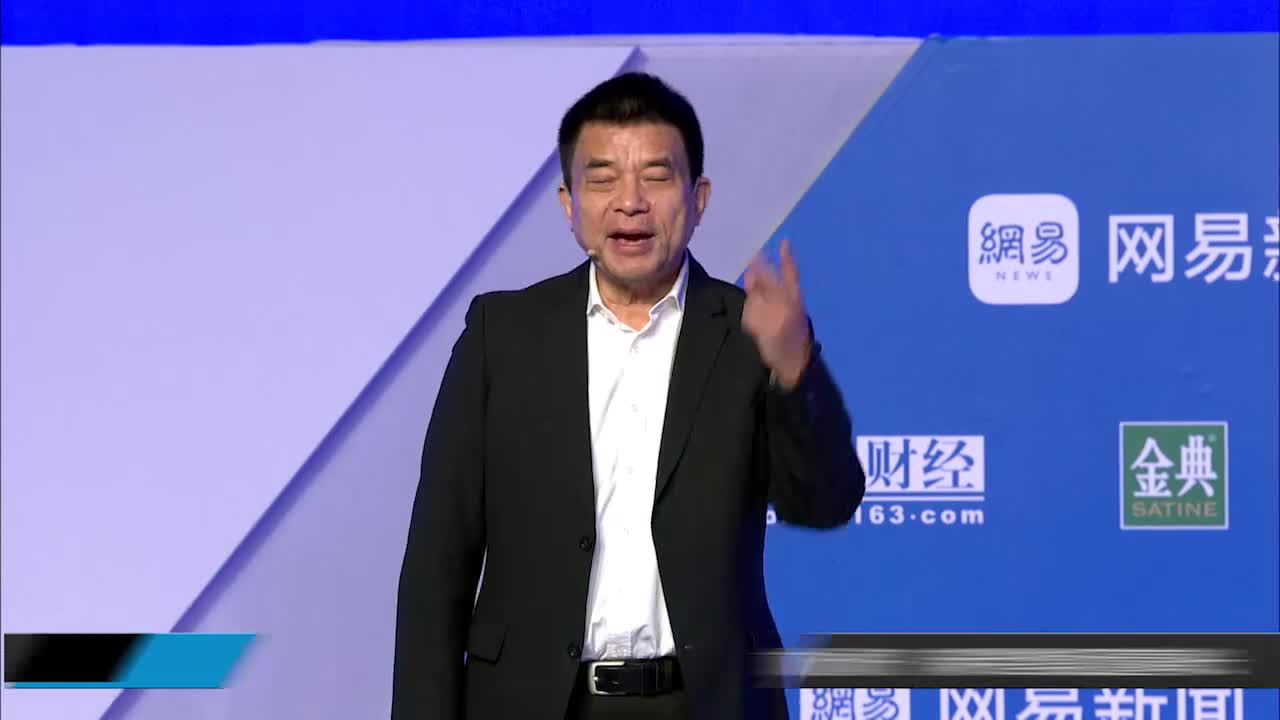 刘永好 主题演讲