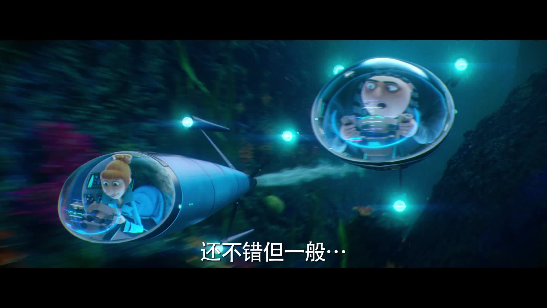 《神偷奶爸3》首支正式预告