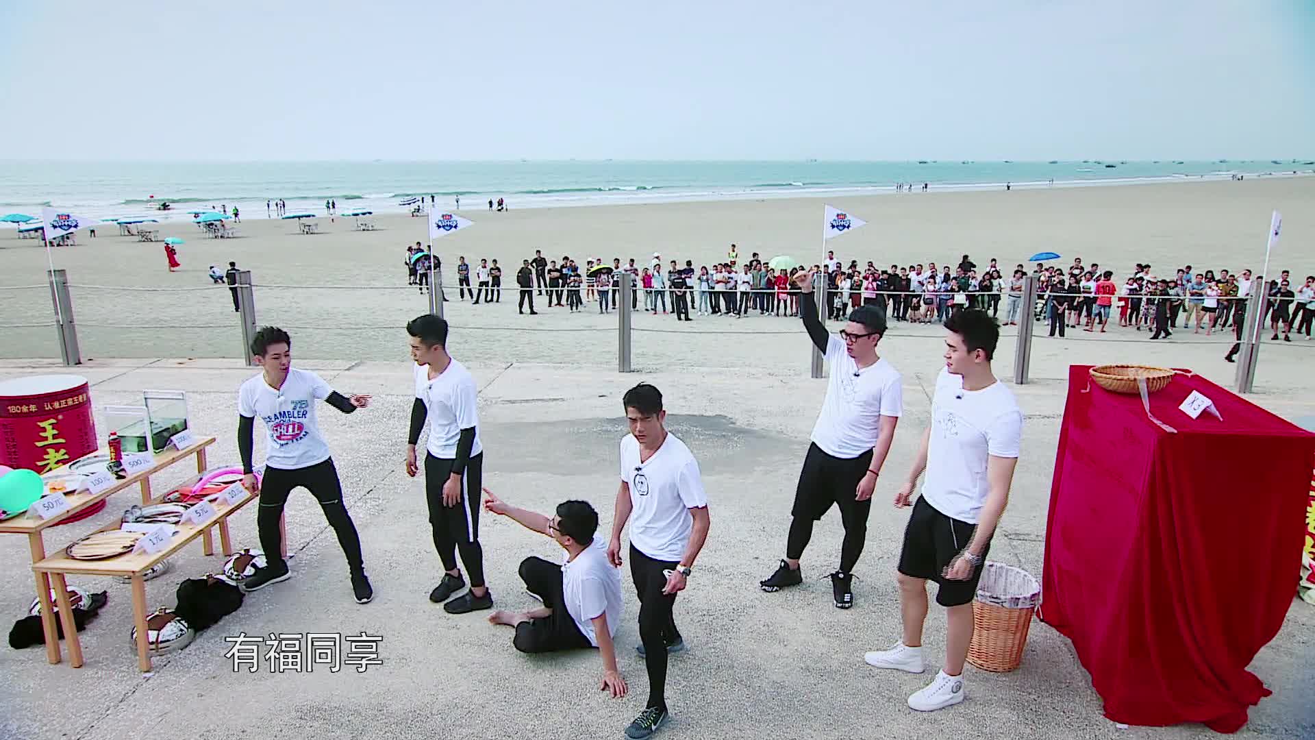 孙杨《我们十七岁》面朝大海换泳裤叉鱼