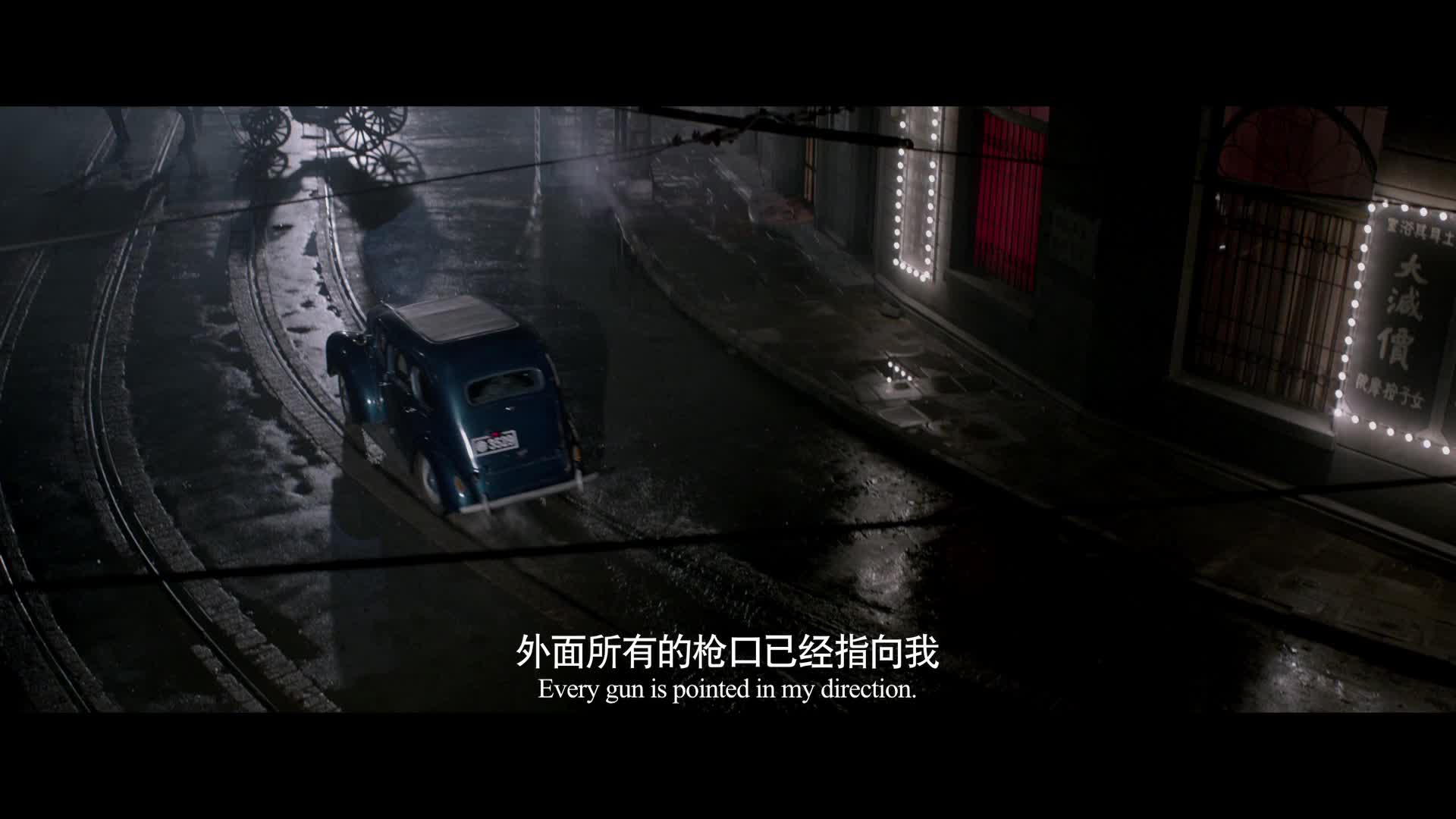 电影《上海王》曝“缘起”版预告