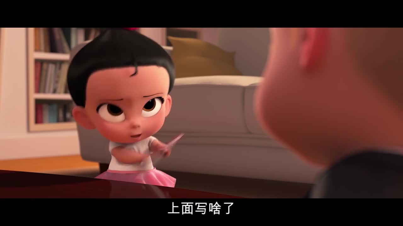 《The Boss Baby》官方预告片