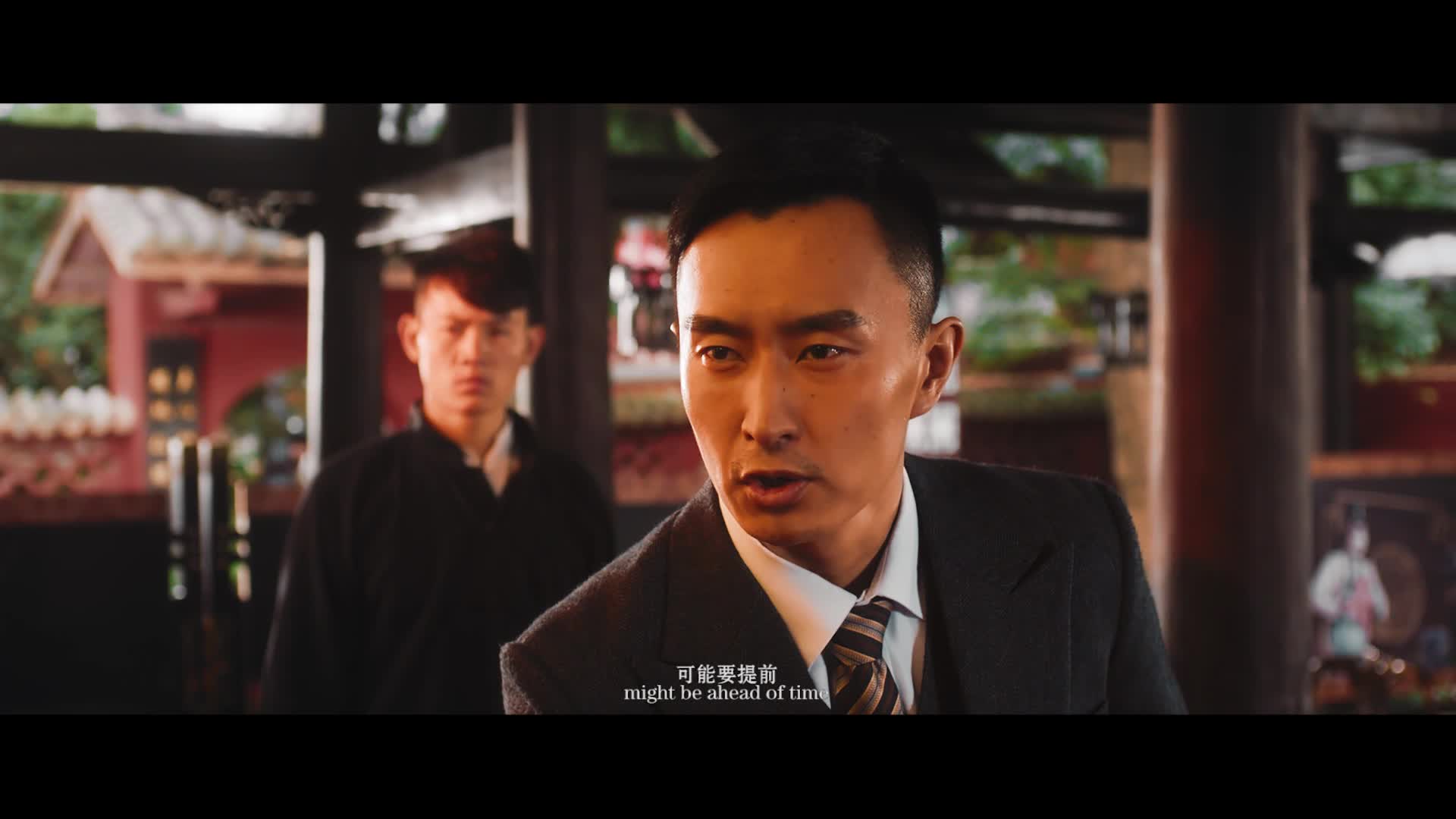 《浪漫搭档》预告片