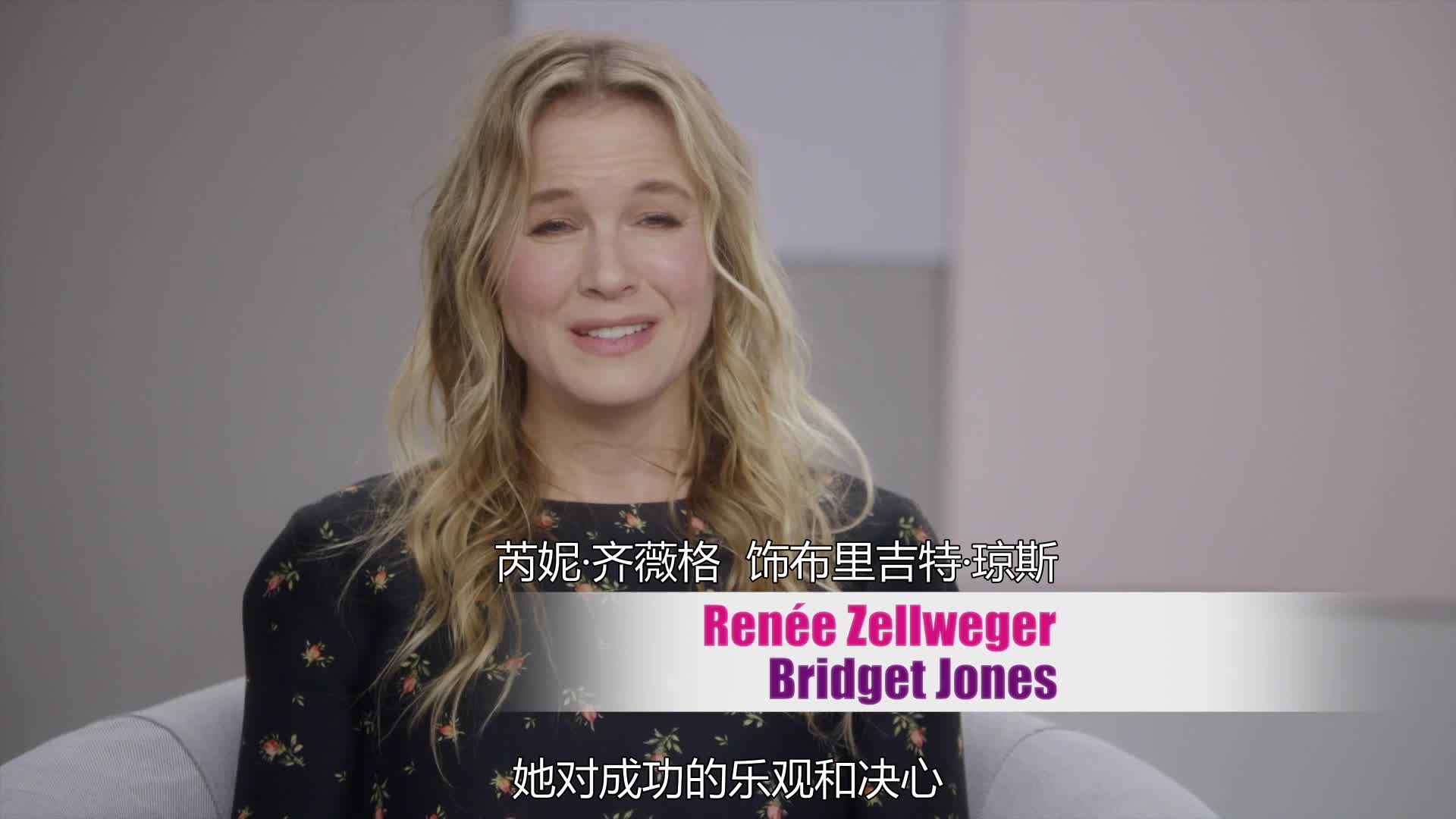 《单身日记：好孕来袭》“初心不变”特辑