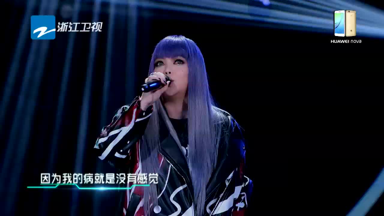 张惠妹霸气演绎《快让我在这雪地上撒点野》