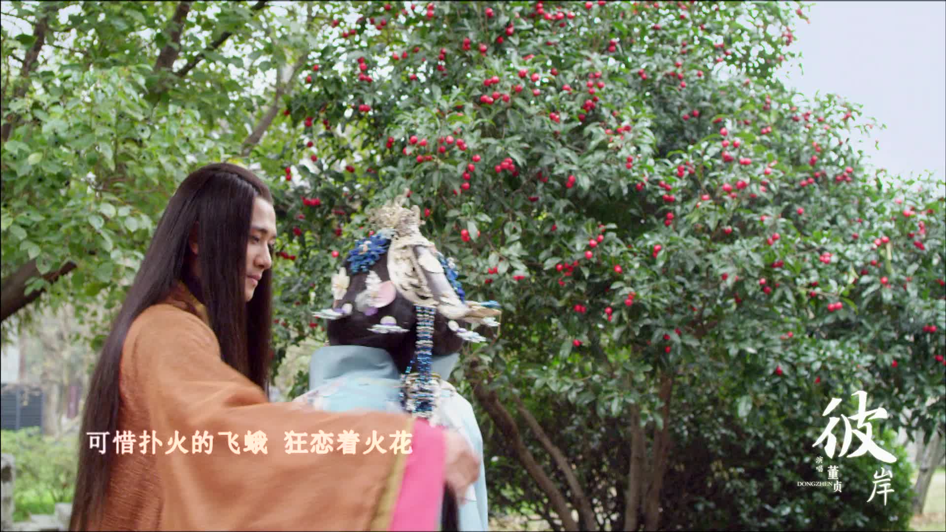 董贞献唱《兰陵王妃》主题曲