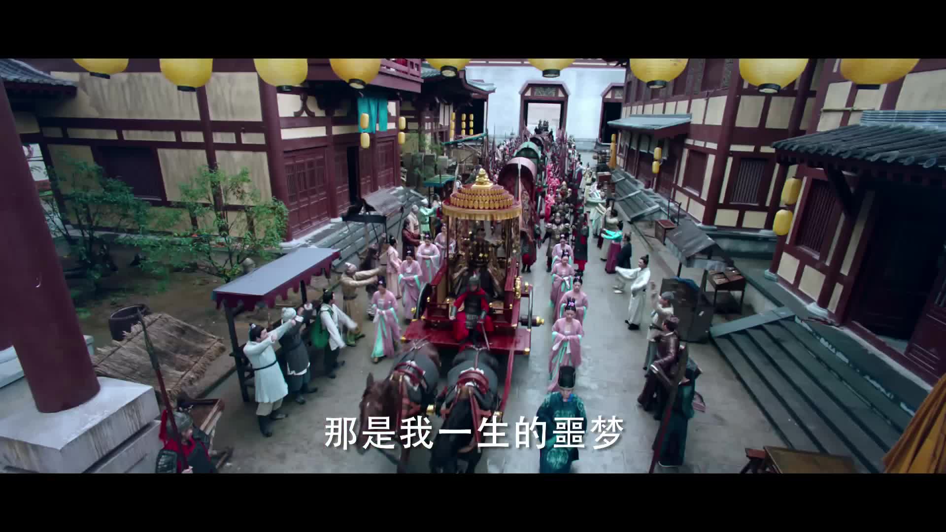 《大唐荣耀》曝定档预告