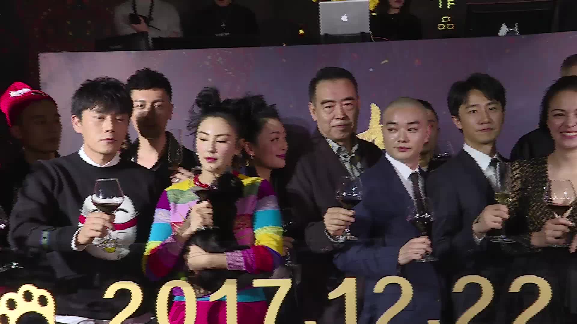 《妖猫传》主演杀青趴最美瞬间曝光