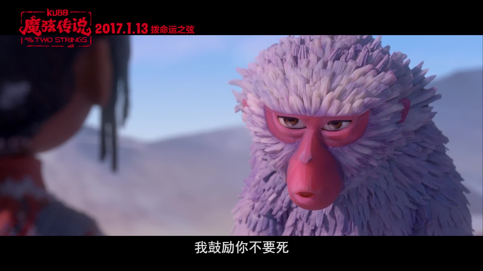  《魔弦传说》曝“拳家总动员特辑