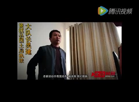 江西农民在建房遭强拆 执法大队长：权大于法，老板说拆就拆
