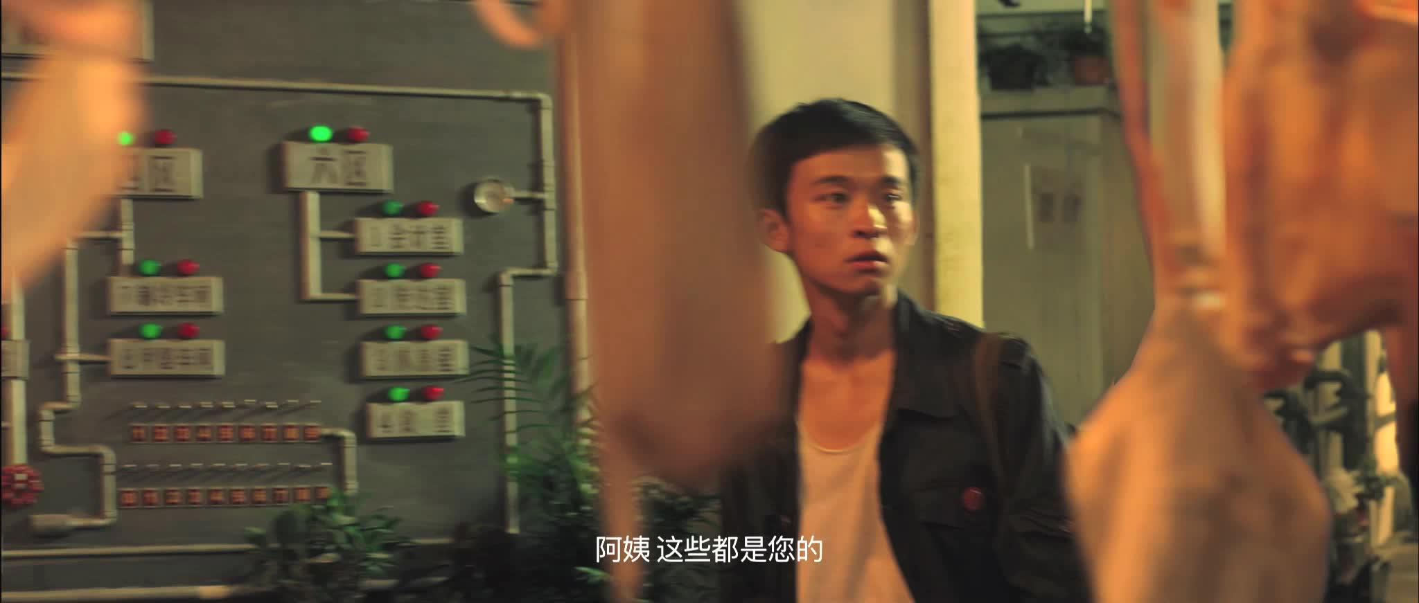 《少年巴比伦》终极预告片