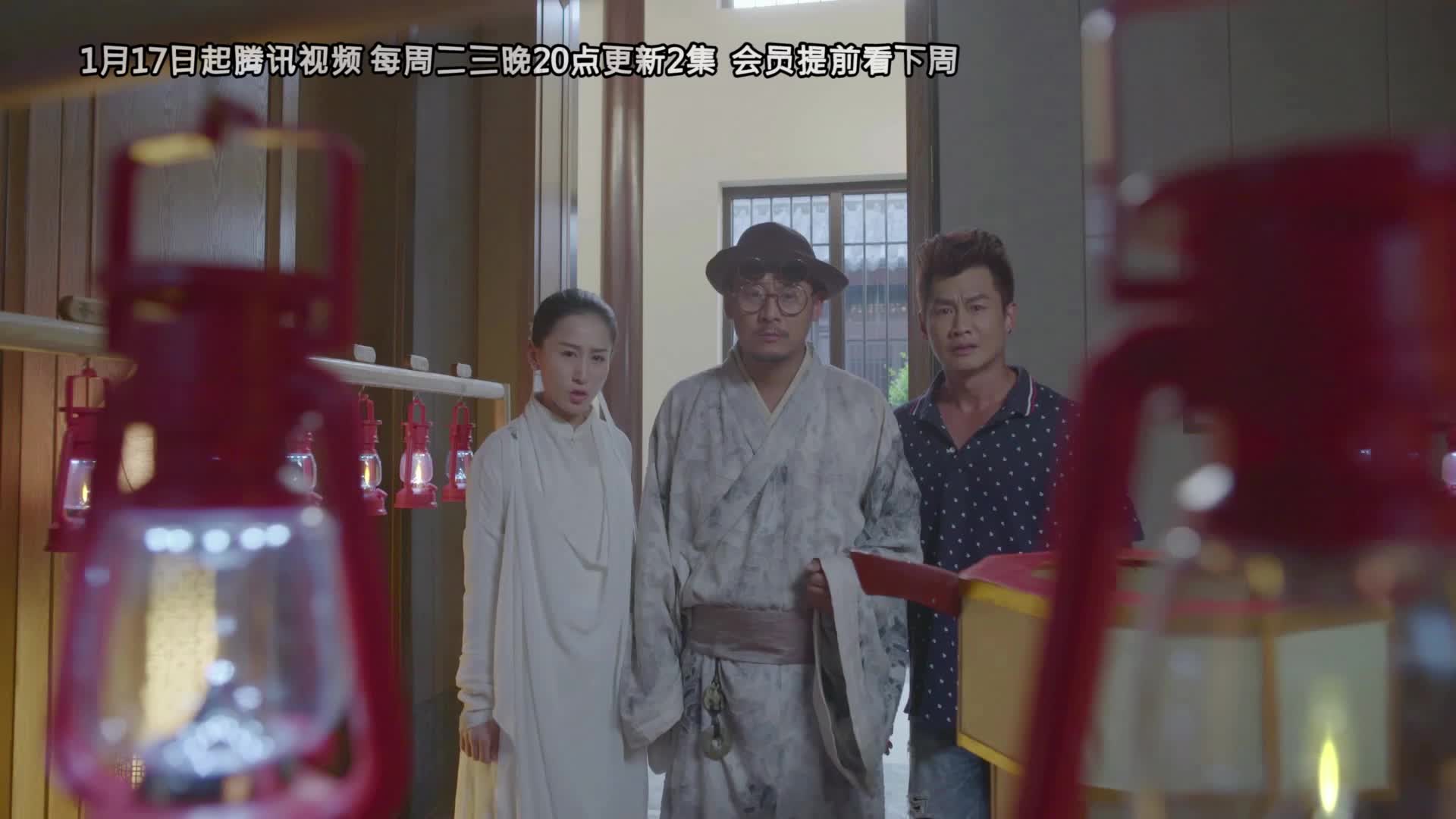 《我的仙界学院》预告片